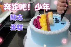 励志的话语送给励志少年“奔跑吧！少年”💪💕👍