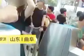 因身份证照片与本人不符,女子进站乘高铁被拦,民警调查后发现蹊跷视频封面