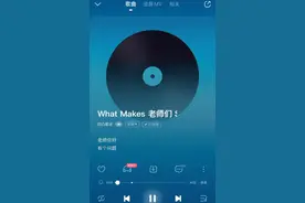 老师你好（歌曲）