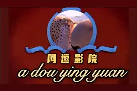 2:邓超幽默感爆棚，要给你颁个奖吗？