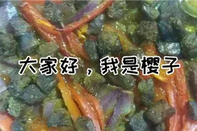 烤箱版烤牛肉块 做法简单 入味好吃 小孩说太少了 没有吃够视频封面