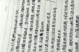 高中地理 农业专题 科技对自然条件的利用和改造——垄作问题视频封面
