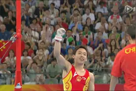 五金冠五洲～超高难度！邹凯夺08北京奥运单杠冠军
