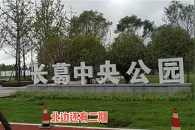 实拍郑州航空港南的长葛中央公园，环境太美，非常值得踏青游玩