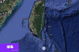 绿岛，我国台湾省深海区域的火山岛屿，是台湾省第四大岛