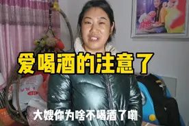 曾经爱喝酒的人，现在为什么不喝酒了？往往都是因为这两种原因