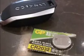 自己动手给领克01钥匙换电池