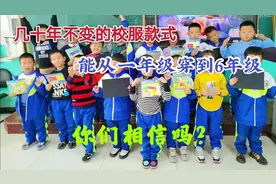 校服又大又薄，很多家长找裁缝从新改造，看美爸一招轻松解决