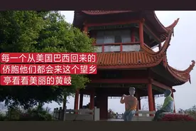 福建福州连江黄岐望乡亭，这个地方空气特别好，可以看到台湾岛视频封面