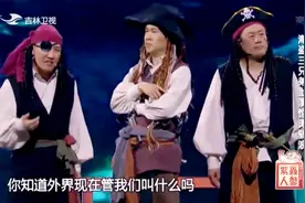 小沈阳娶了个长胡子和护胸毛的女人，实在太吓人了，这还是女人么视频封面