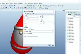 用PDF阅读器可以看3D图，没有装不会用3D软件也可以查看3D图档。