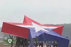发现没？全球军队几乎都爱用五角星做部队标志！有何特殊含义？