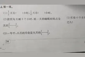 一年中，小月的月份是大月的几分之几#疫情时期不忘学习#