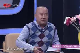 运动以后脚部疼痛不适，如何区分是扭伤还是痛风？专家来解答