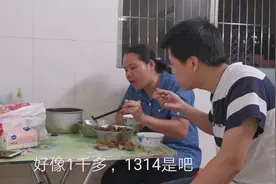 今天520，媳妇说要红包，看打工小伙给她发了多少视频封面