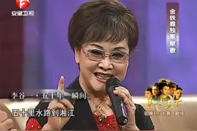 金铁霖现场深情献唱《浏阳河》，李谷一合唱，真的好听！