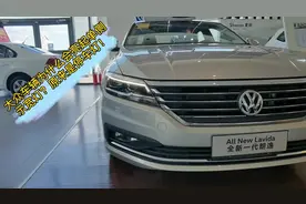 大众汽车为什么会亮起单侧示宽灯？原来是停车灯！视频封面