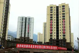 云南昭通彝良高寒山区群众，搬迁到新建安置区，家家过上幸福日子视频封面