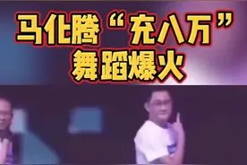 你知道充8乃万是什么感觉吗？(┯_┯)