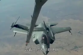 美伊大战一旦爆发，谁才是伊朗最终盟友，伊朗：永远的3兄弟！视频封面