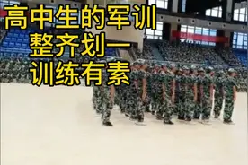 原来这就是军训！四分钟带你看遍高中生军训的全过程！