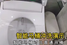 看了智能马桶和普通马桶优缺点，后悔买太迟，对于女性清洗很到位视频封面