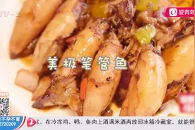 海鲜品种多样，大厨教你做美极笔管鱼，鲜美爽口又下饭