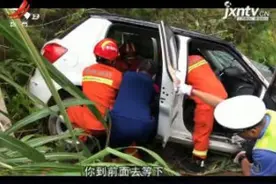 第一现场·厦蓉高速于都段：小车侧翻坠沟 造成2死2伤视频封面
