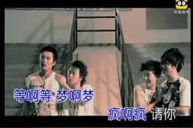 花儿乐队《嘻唰唰》这首歌我曾经还编过舞蹈，怀念