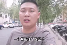 房贷月供1870元，有很大压力吗？视频封面