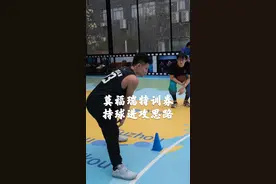 #跟吴悠一起训练 特训券持球进攻思路视频封面