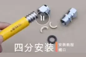 燃气不锈钢波纹管的正确操作和安装方法