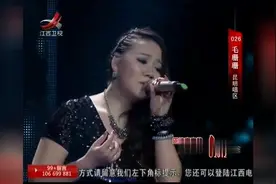 女子唱《日月凌空》歌声很是空灵，声声入耳动人心弦，但气息不足