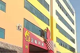 北斗中航(深圳)信息科技有限公司集团总部