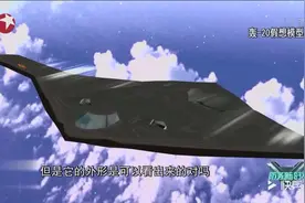 轰-20最新参数来了，载弹45吨，载油130吨，最大航程可达15000！视频封面