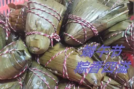 广西肉粽就是香，慢动作手法一分钟教会你，快快学起来粽香端午节视频封面