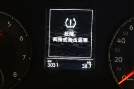 这台大众汽车胎压监测故障了，看看怎么处理？视频封面