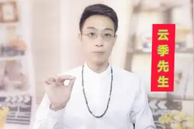 八字正财为用，多数适合稳定的工作，正官也是视频封面