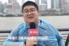 外滩都被我一个人承包！台风专用记者上热搜视频封面