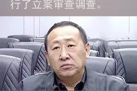 萝北县原副县长、公安局局长孟宪君严重违纪违法被开除党籍和公职视频封面