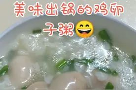 鸡卵子粥 公鸡蛋粥 简单美味又大补😍