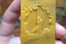 黄蜡石顶级料子完美无缺，美石遇见雕刻师碰撞火花刷新你的视觉视频封面