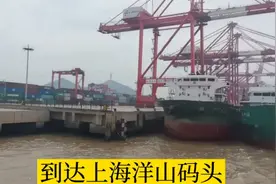 衢山岛轮渡回上海比坐汽车火车省很多时间视频封面