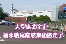 深圳桥哥到南玻厂，发现已搬离的南玻厂，局部破损不堪 很是可惜视频封面