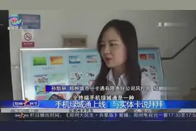 全终端手机绿城通上线，便捷支付快速乘车，与实体卡说拜拜