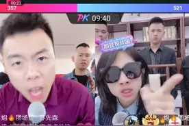 抖音PK的那些事，大家品鉴视频封面