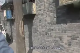 在寸土寸金的北京，你知道住在一环二环都是些什么人吗？见识了！视频封面