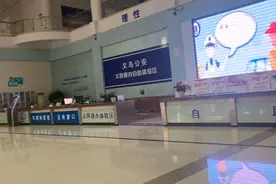 有一说一，义乌车管所服务还是挺热情的，效率快，点赞视频封面