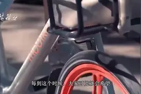 世界最小的自行车，可以放进背包，这样再也不用怕小偷了视频封面