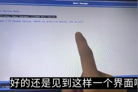 刚装完的系统提示“未激活”？教你一招如何快速激活 小白:长见识视频封面